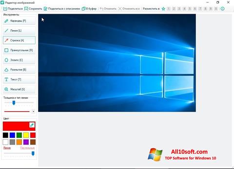 Screenshot SSmaker Windows 10