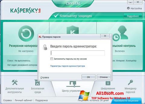 Screenshot Kaspersky Crystal Windows 10